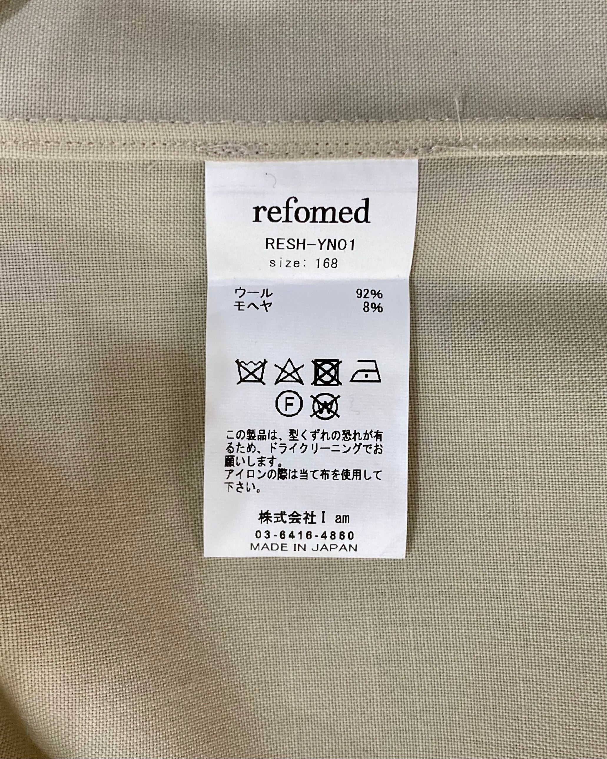 REFOMED / WOOL MID - Natural
