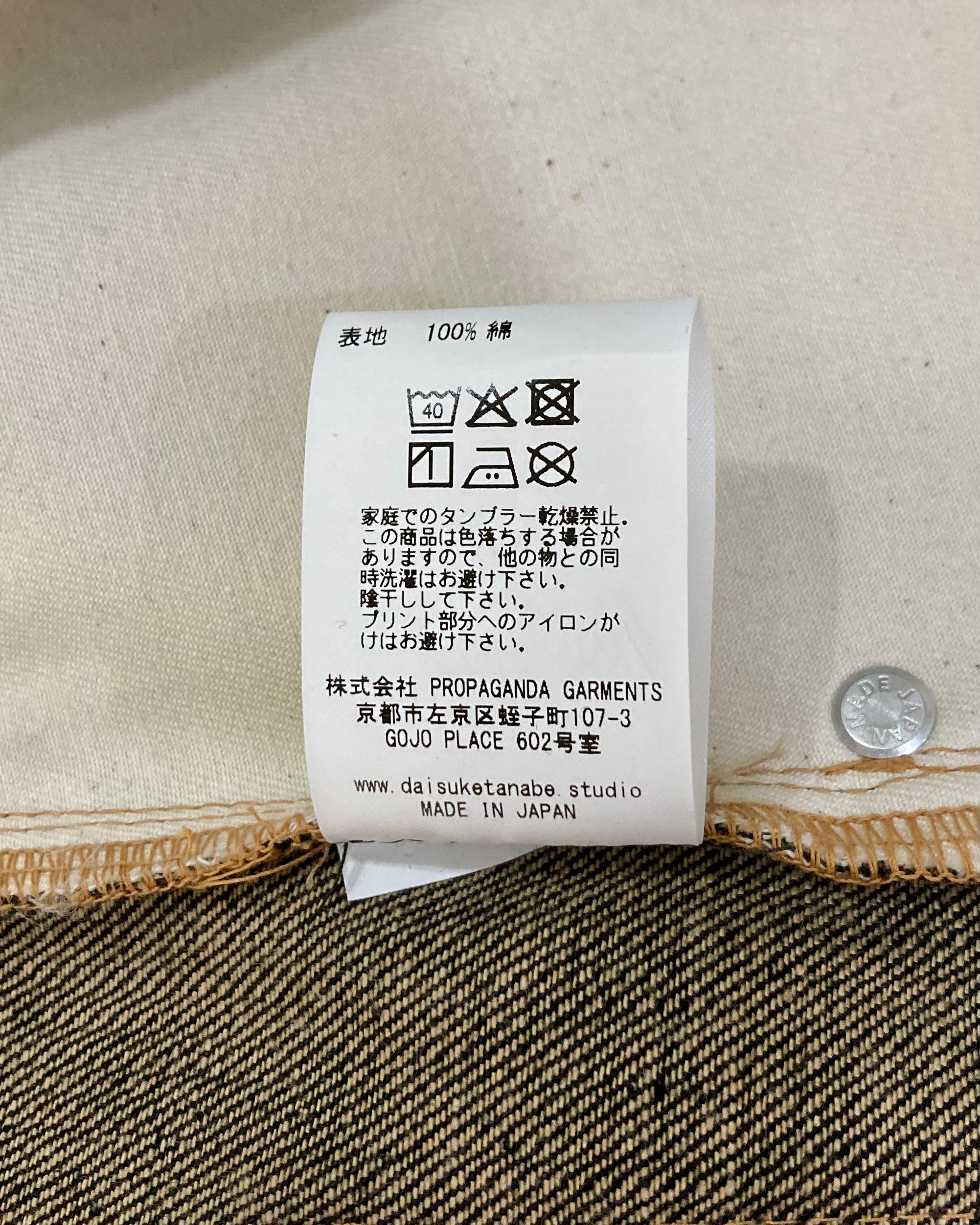 DAISUKE TANABE / COFFEE BLACK DENIM TROUSERS - Black