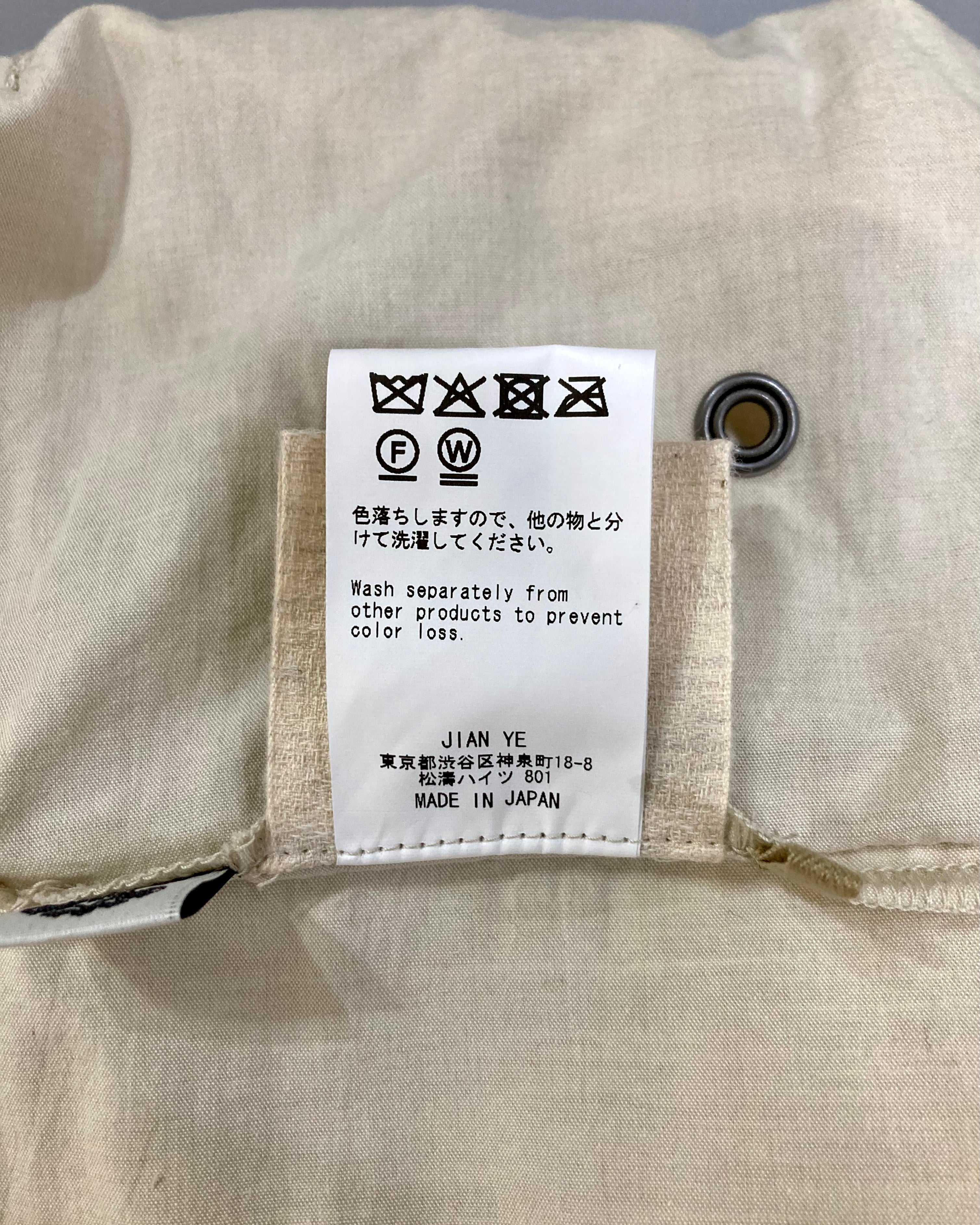 JIAN YE / BASIC UNIT 03 - White
