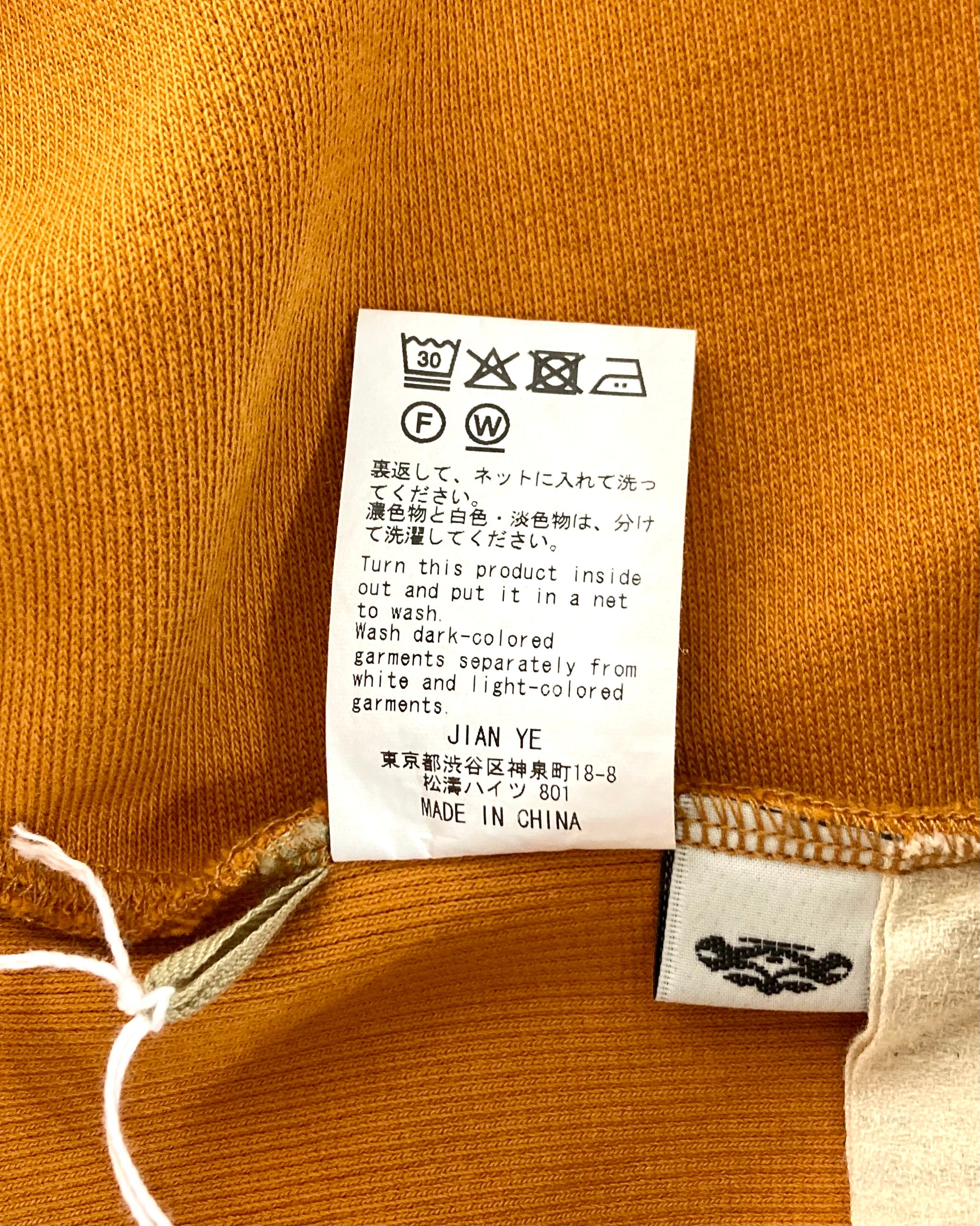 JIAN YE / GUAI MASK HOOD - Mustard