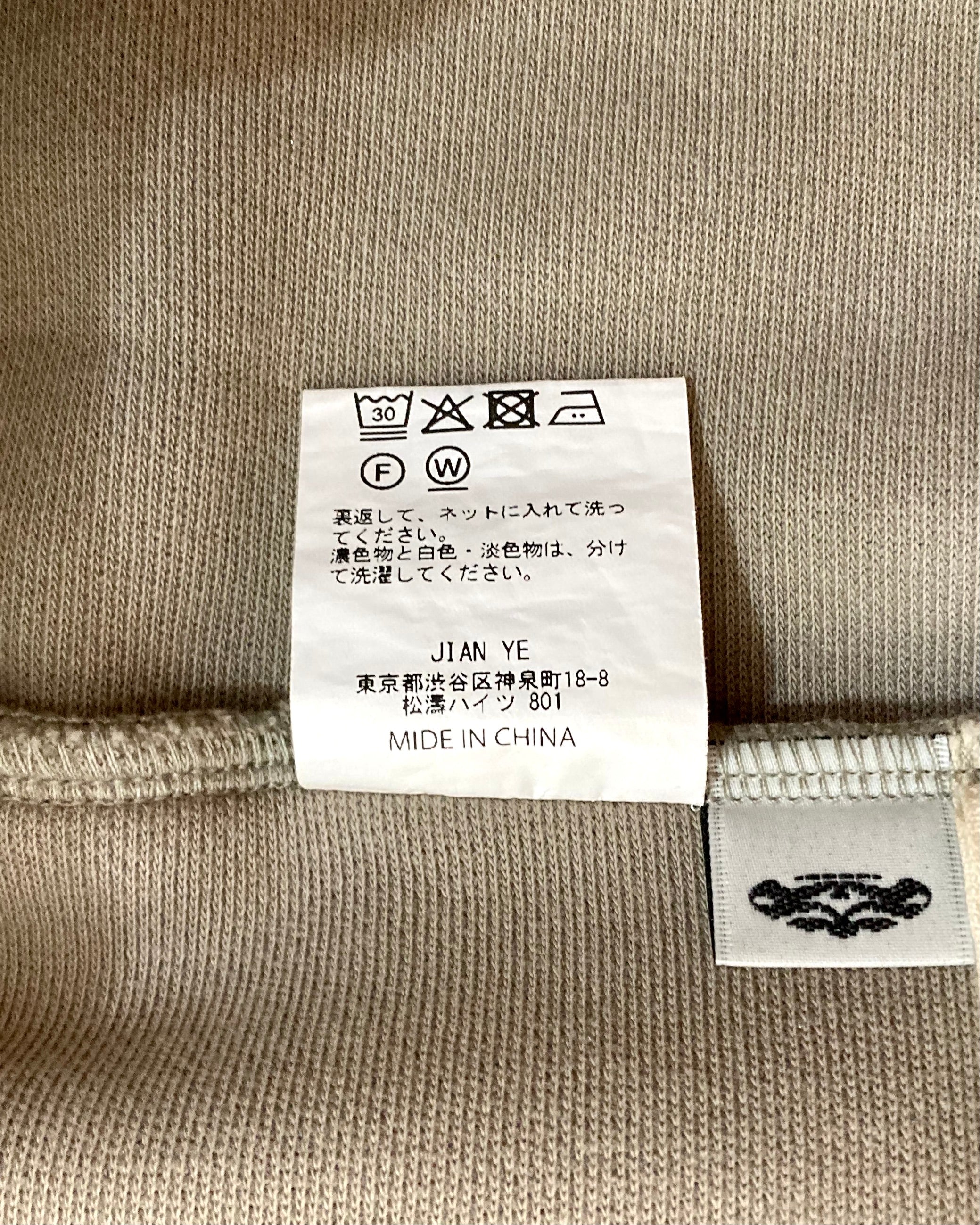 JIAN YE / GUAI SWEAT PANTS - Ecru