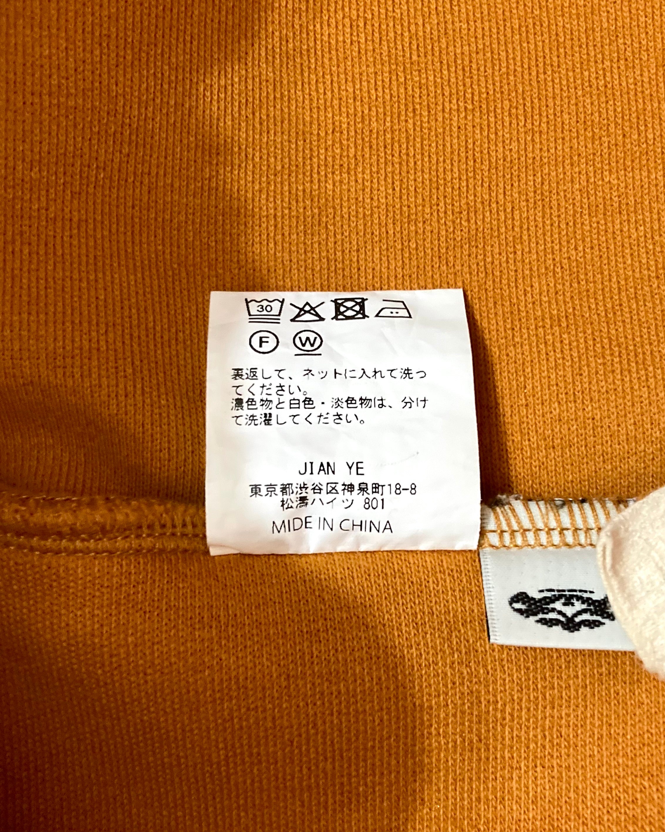 JIAN YE / GUAI SWEAT PANTS - MUSTARD