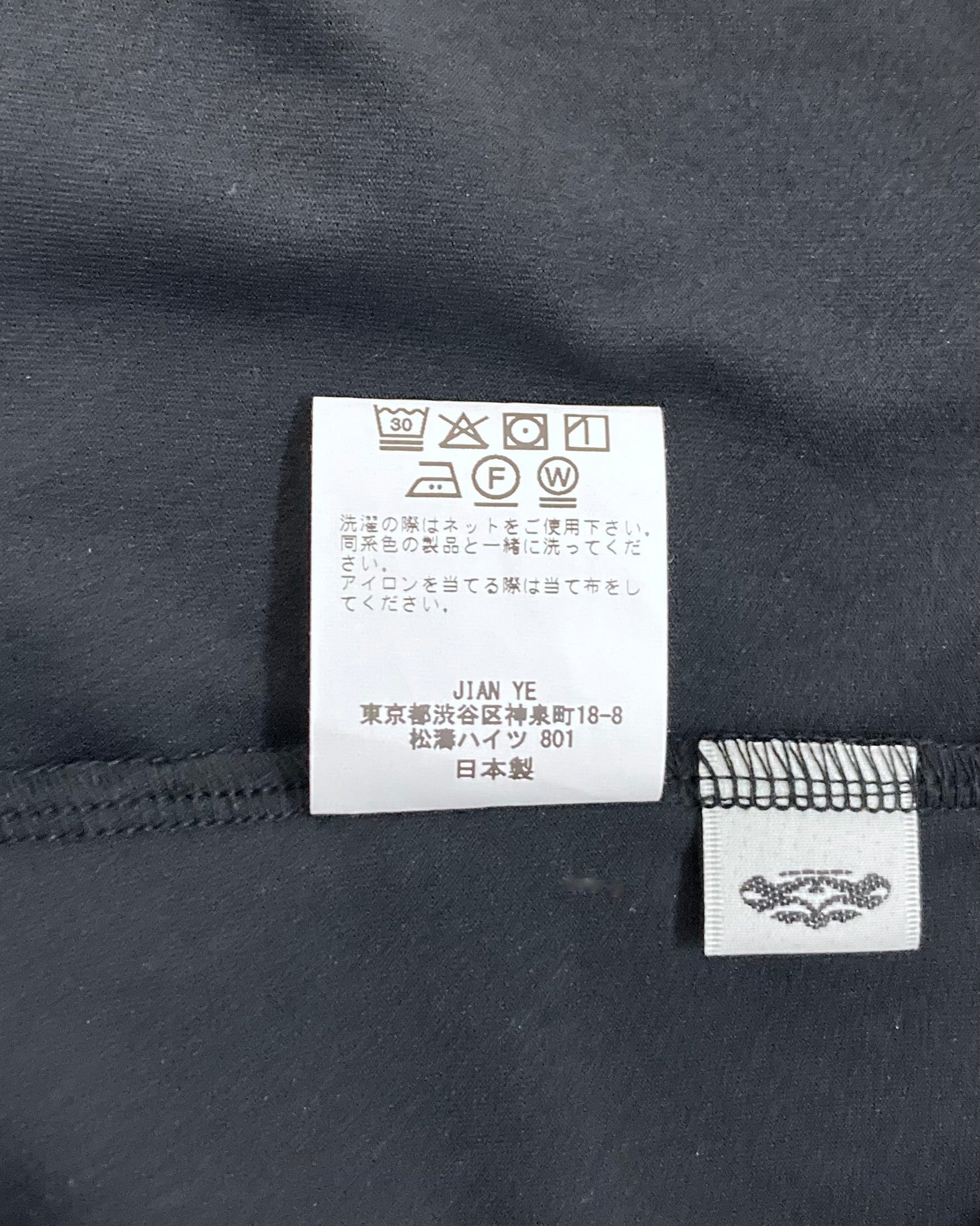 JIAN YE / FANG TRAIN T - Black