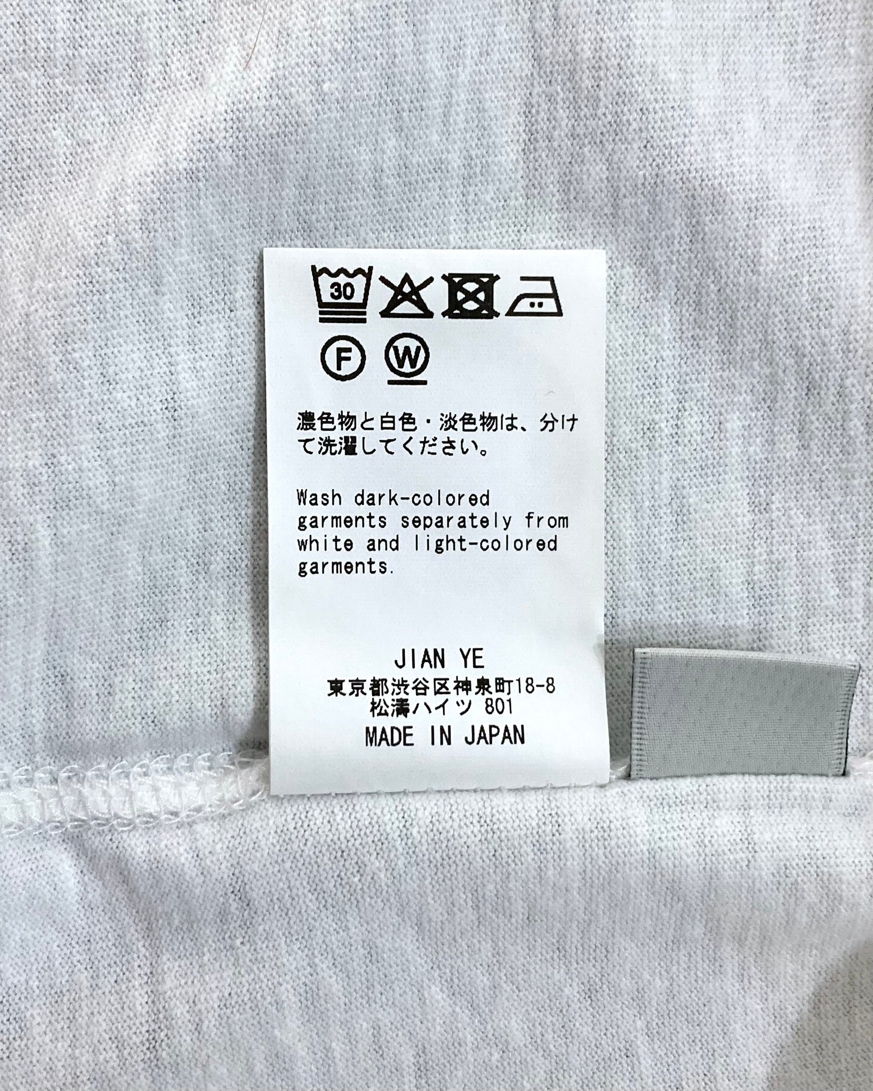 JIAN YE / CIRCLE T - Off white