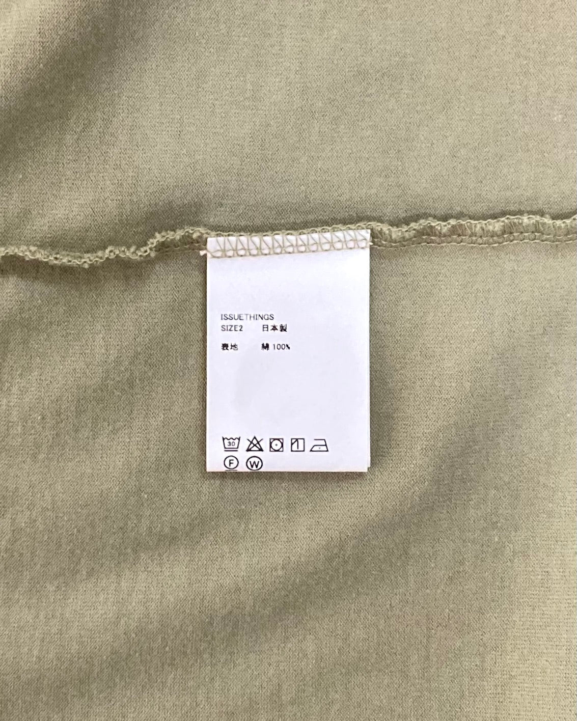 ISSUETHINGS / TYPE108/Cut&sew/Bicolor - Gray×light green – my